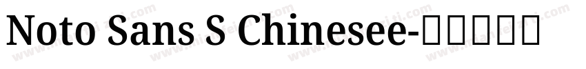 Noto Sans S Chinesee字体转换